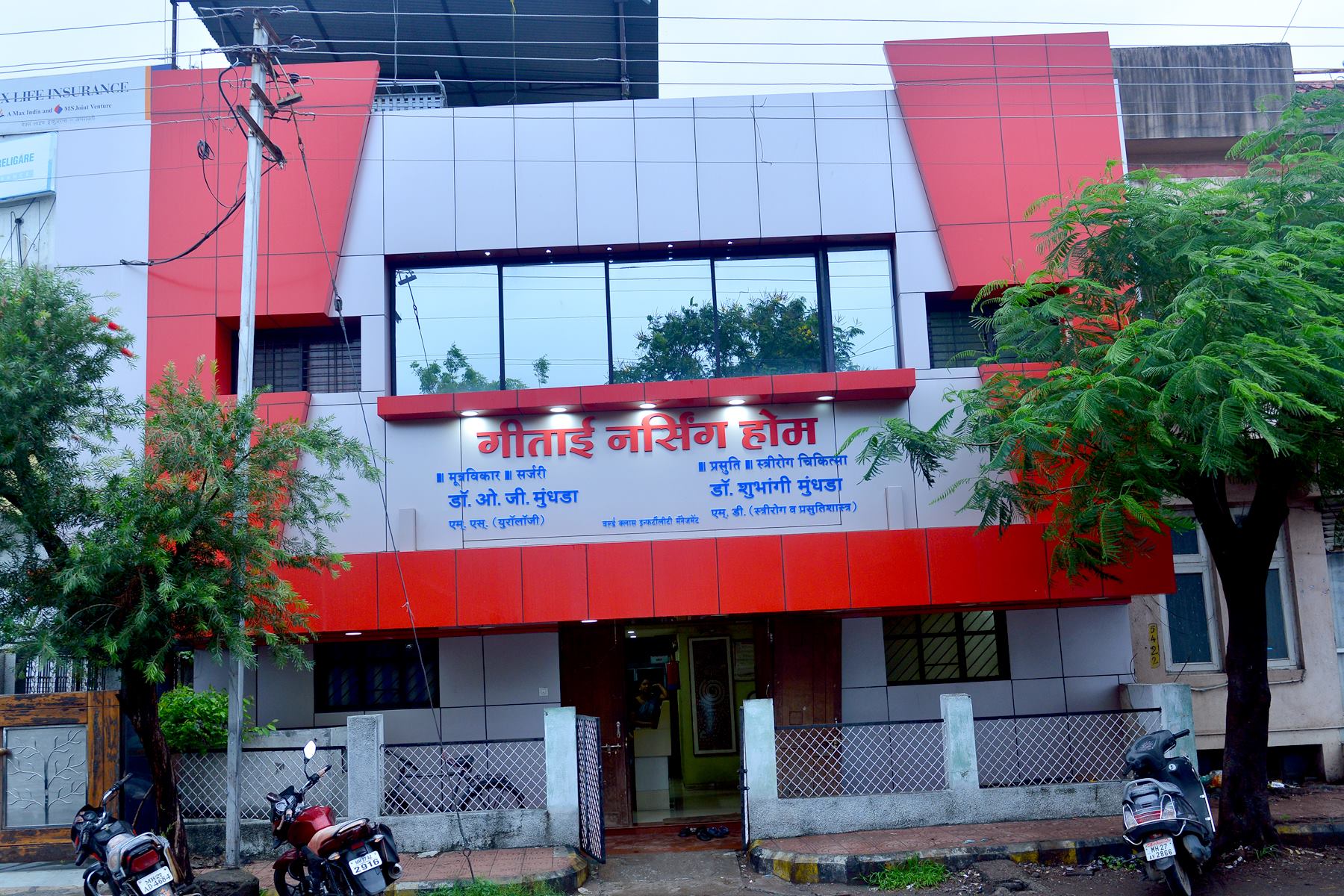 Geetai Hospital Amravati